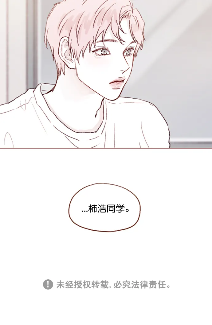 [第92话] 他可是万人pick的理想型啊 第60页