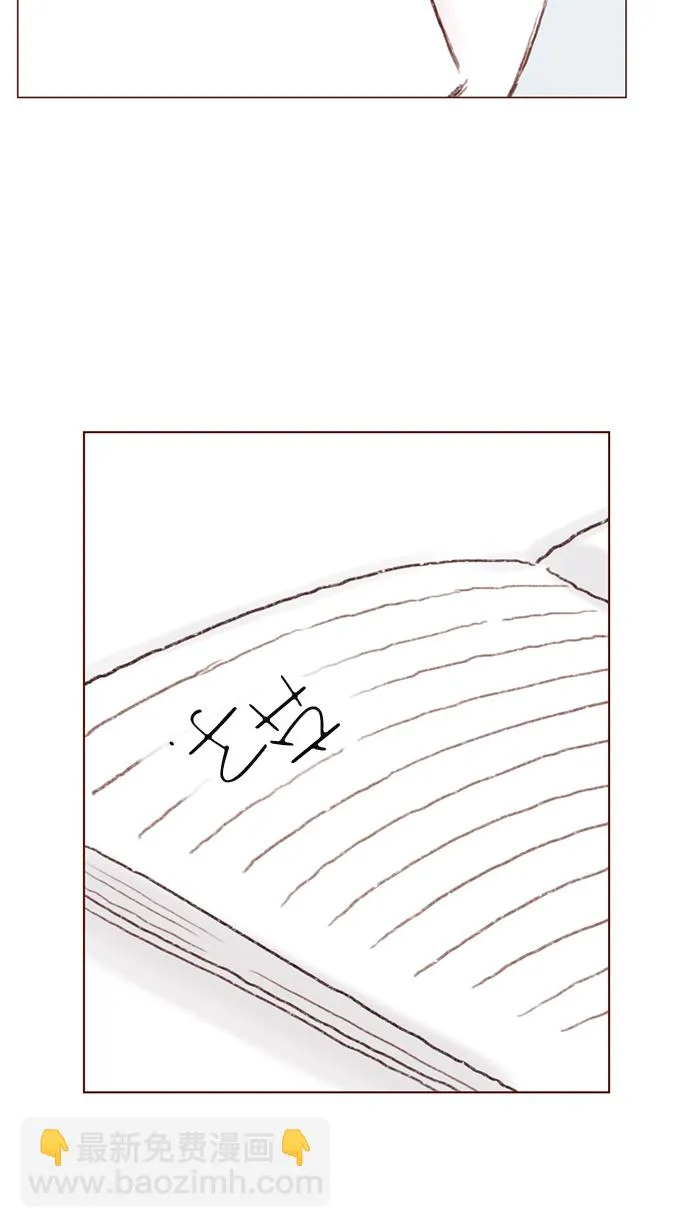 [第93话] 我只告诉你一个人 第36页