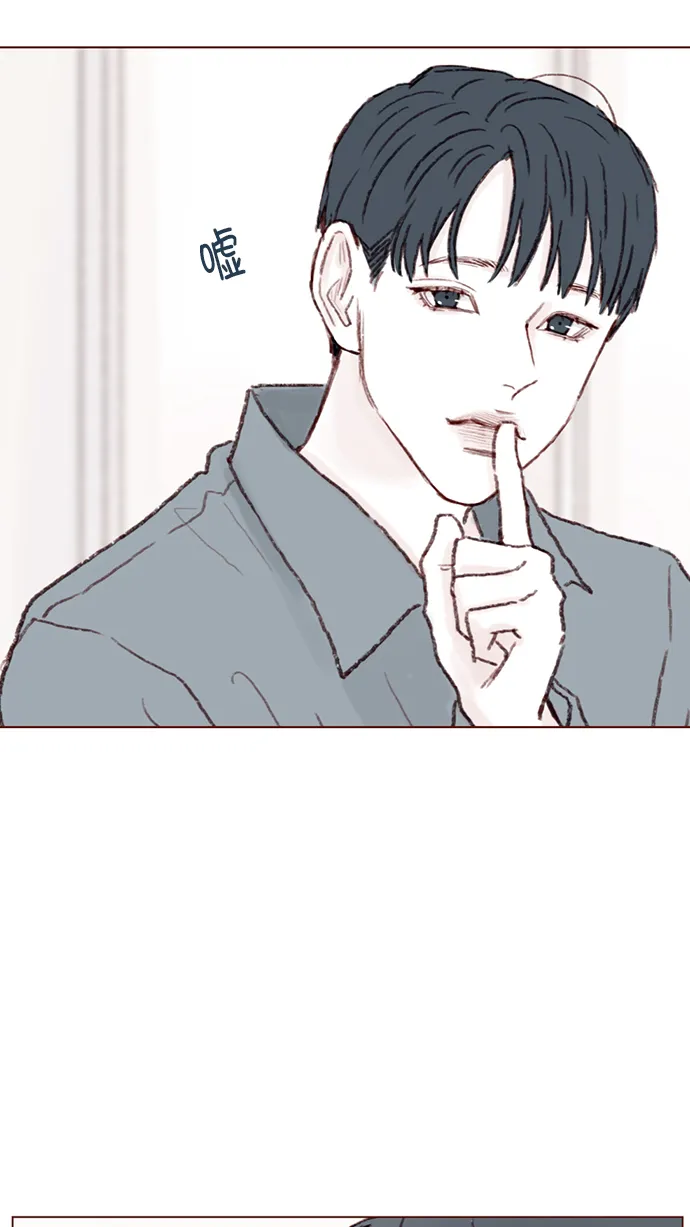 [第93话] 我只告诉你一个人 第38页