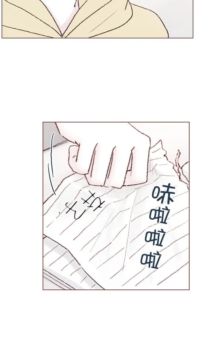 [第93话] 我只告诉你一个人 第41页
