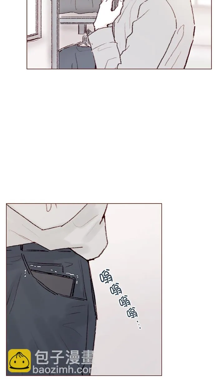 [第94话] 再见，柿浩。 第3页