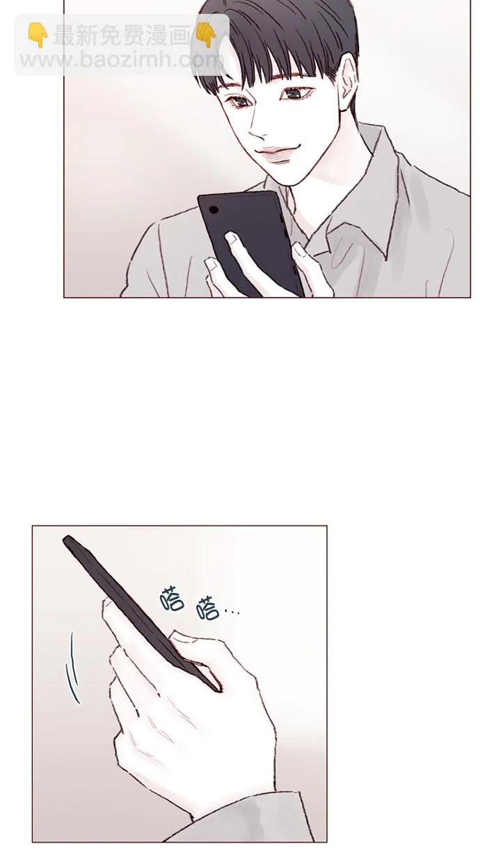 [第94话] 再见，柿浩。 第7页