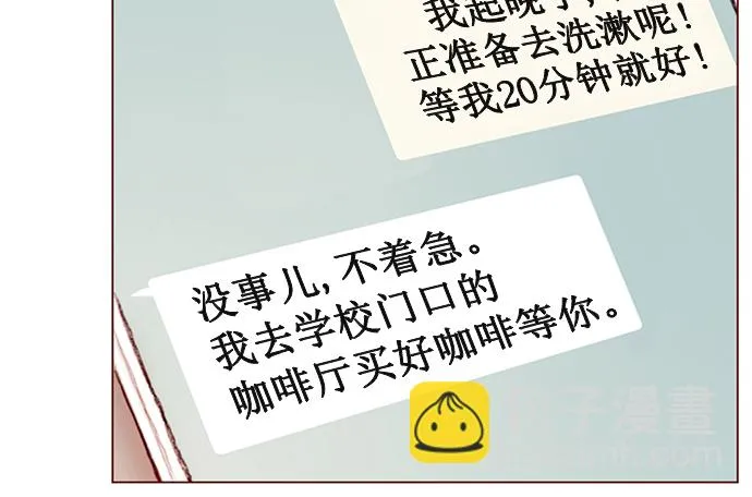 [第94话] 再见，柿浩。 第9页