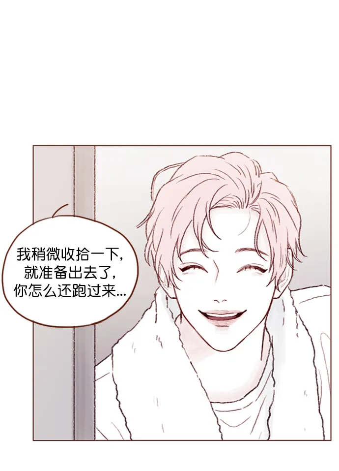 [第94话] 再见，柿浩。 第17页