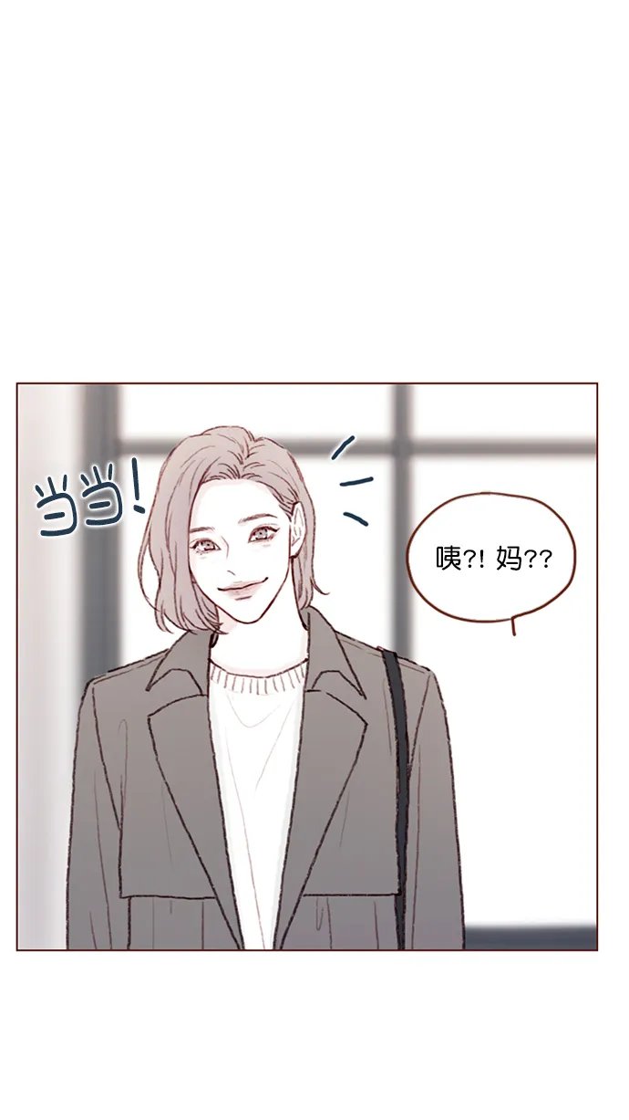 [第94话] 再见，柿浩。 第18页