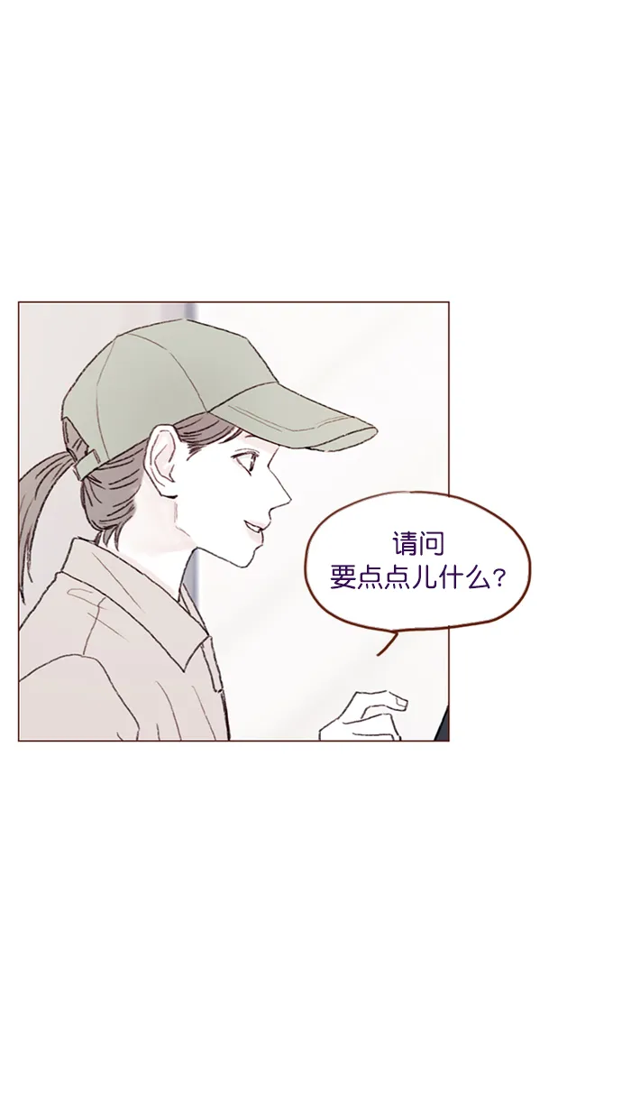[第94话] 再见，柿浩。 第27页