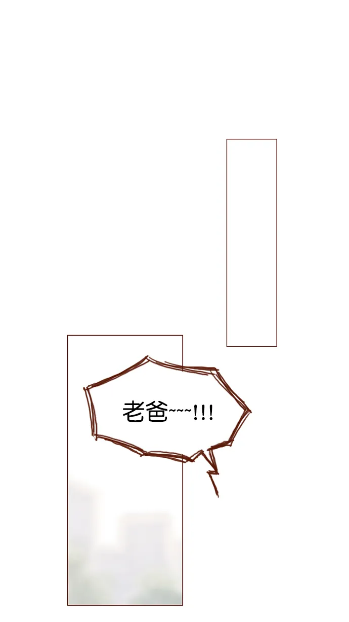 [第94话] 再见，柿浩。 第30页