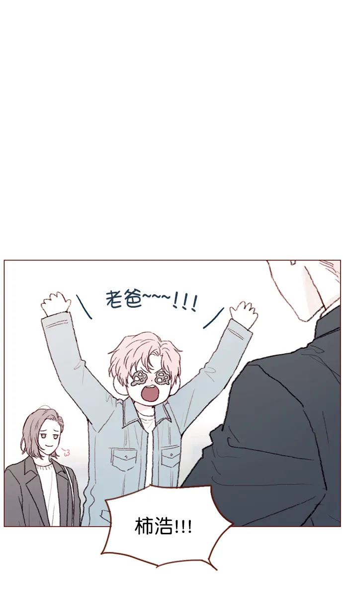[第94话] 再见，柿浩。 第31页
