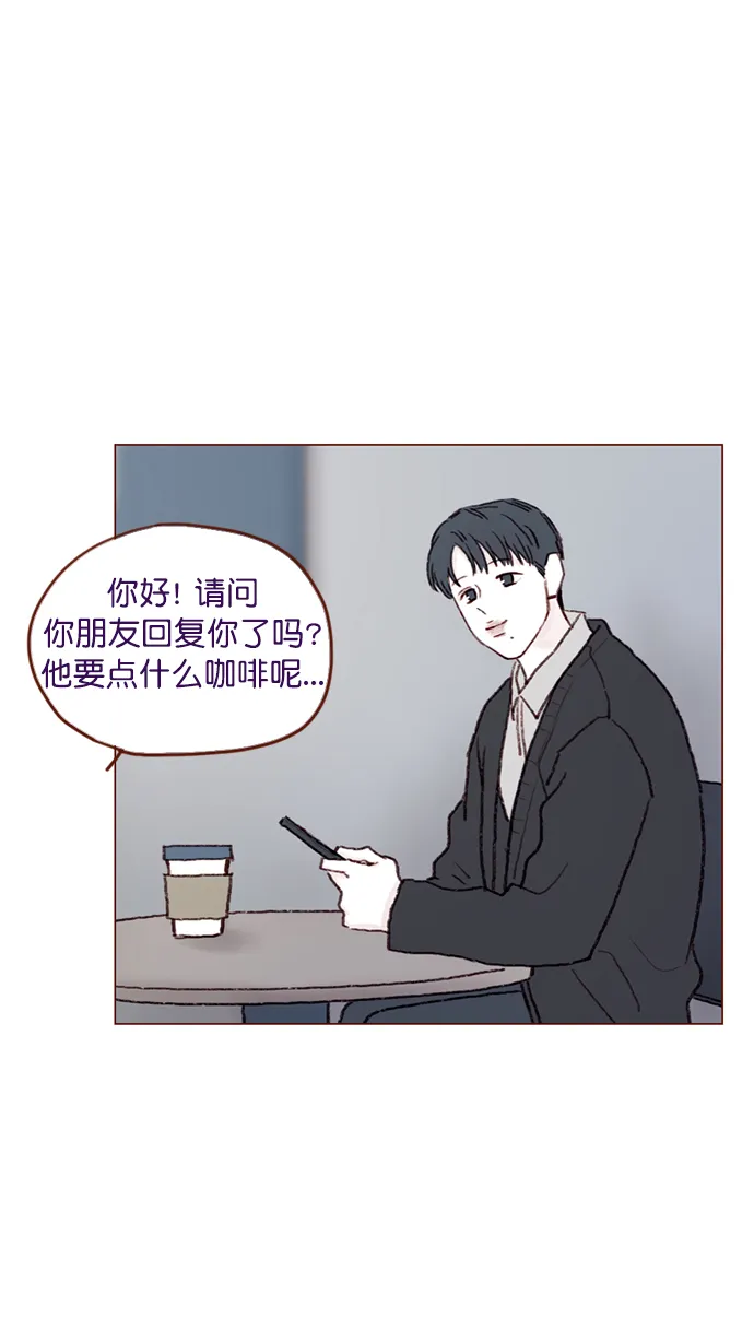 [第94话] 再见，柿浩。 第36页