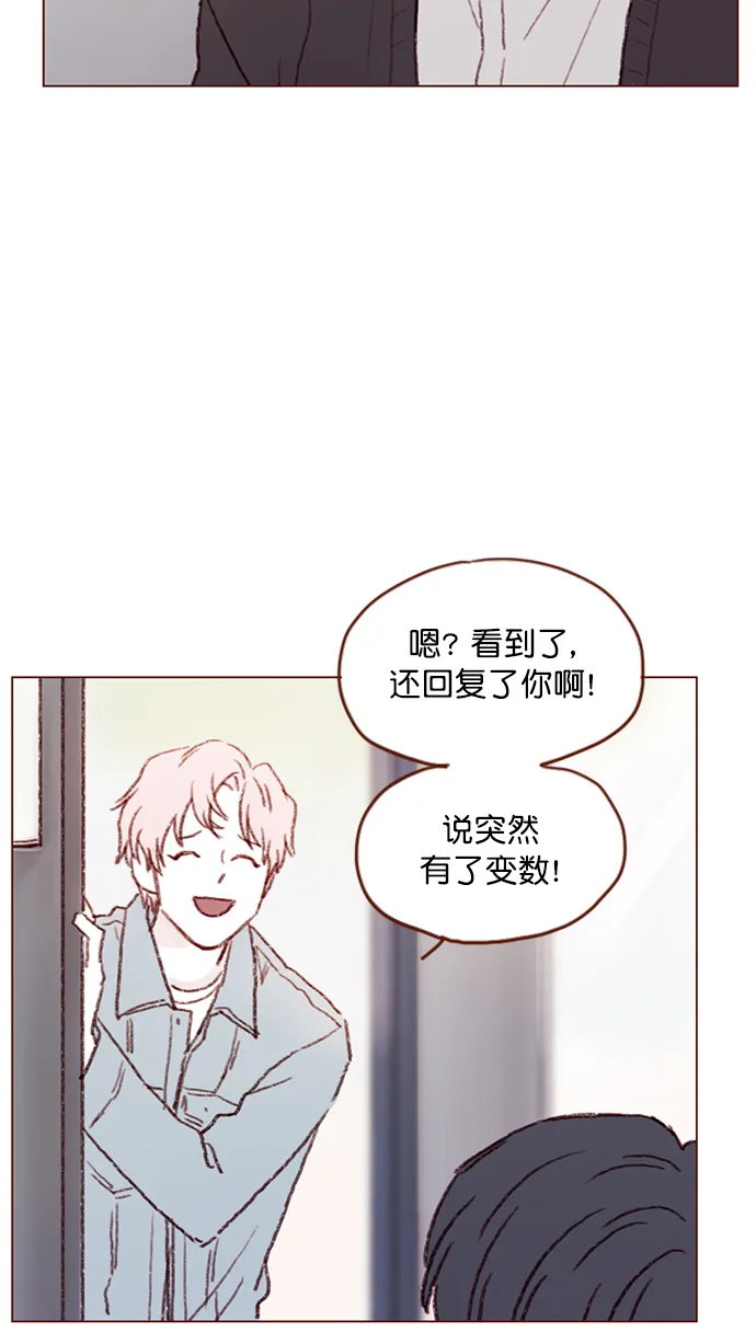 [第94话] 再见，柿浩。 第40页