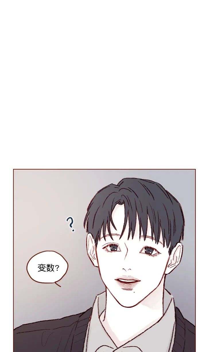 [第94话] 再见，柿浩。 第41页