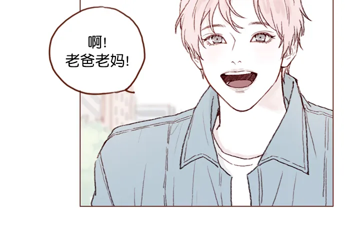 [第94话] 再见，柿浩。 第44页