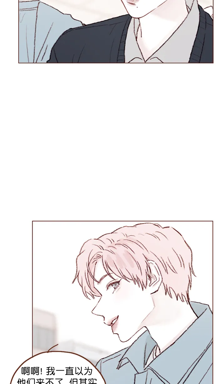 [第94话] 再见，柿浩。 第50页