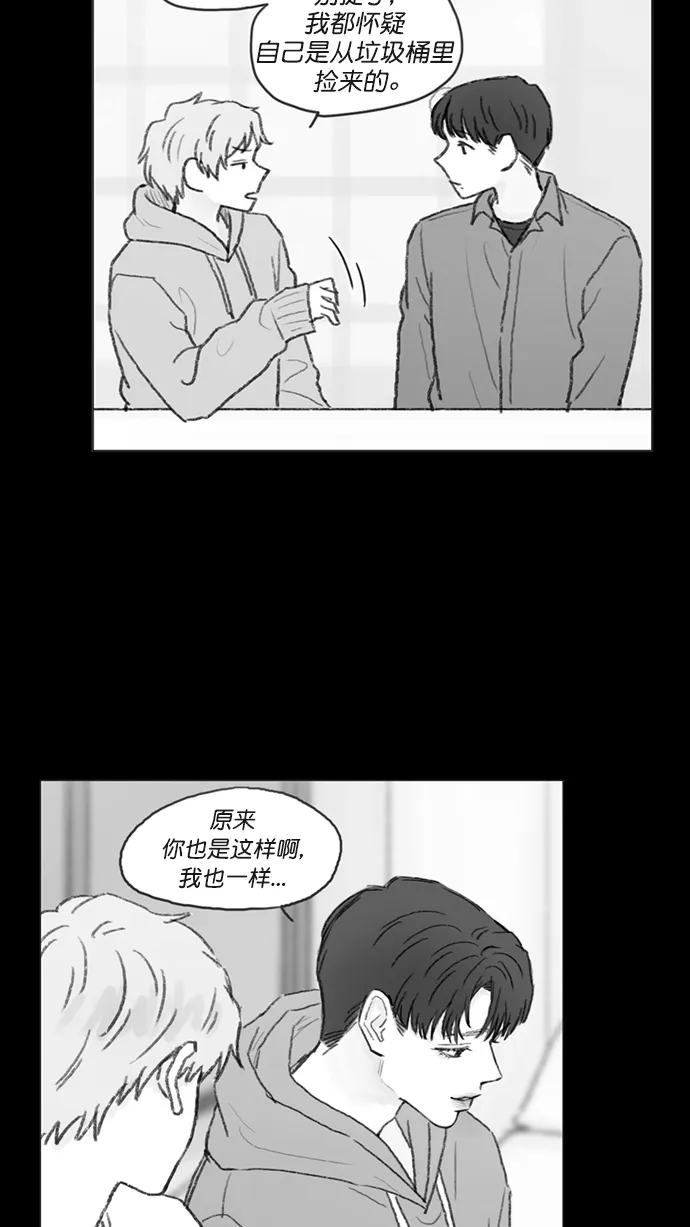 [第94话] 再见，柿浩。 第61页