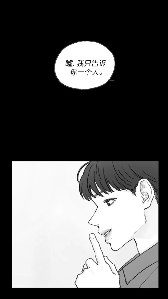 [第94话] 再见，柿浩。 第63页