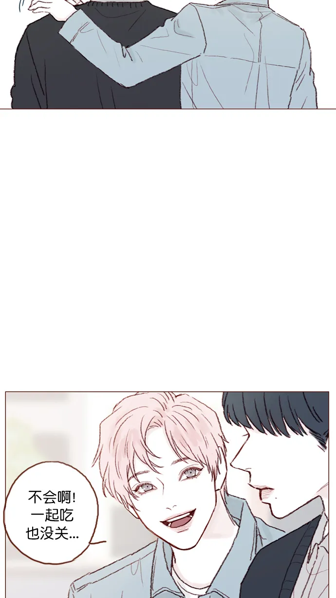 [第94话] 再见，柿浩。 第67页