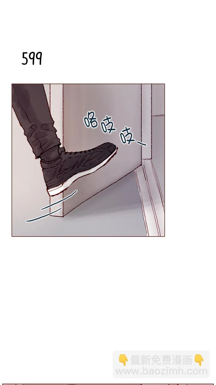 [第95话] 可是，哪怕一次也没有 第2页