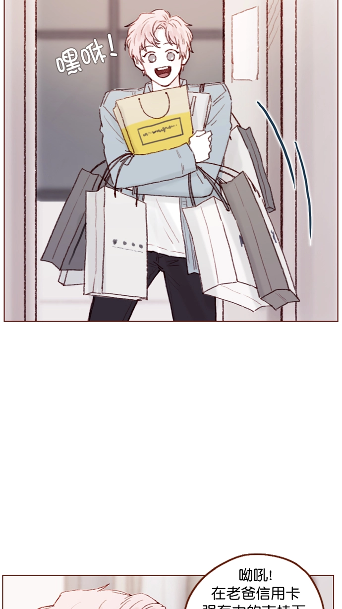 [第95话] 可是，哪怕一次也没有 第3页