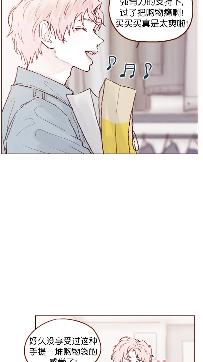 [第95话] 可是，哪怕一次也没有 第4页
