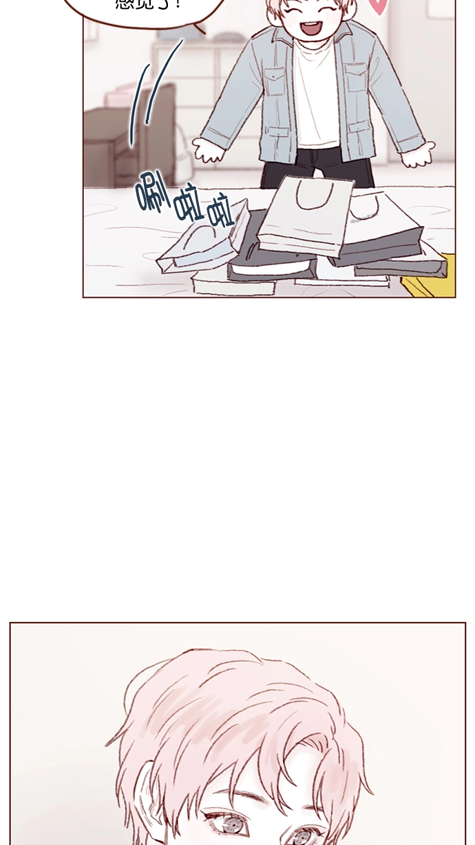 [第95话] 可是，哪怕一次也没有 第5页