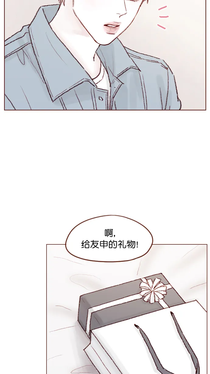 [第95话] 可是，哪怕一次也没有 第6页