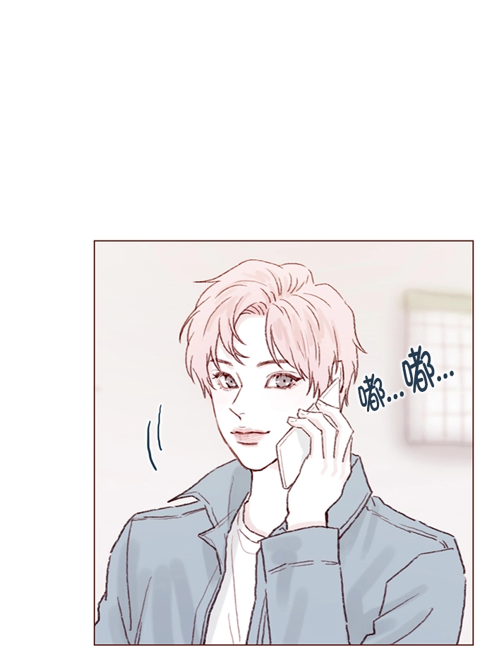 [第95话] 可是，哪怕一次也没有 第8页