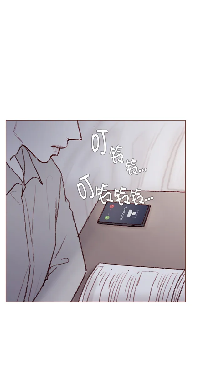 [第95话] 可是，哪怕一次也没有 第12页