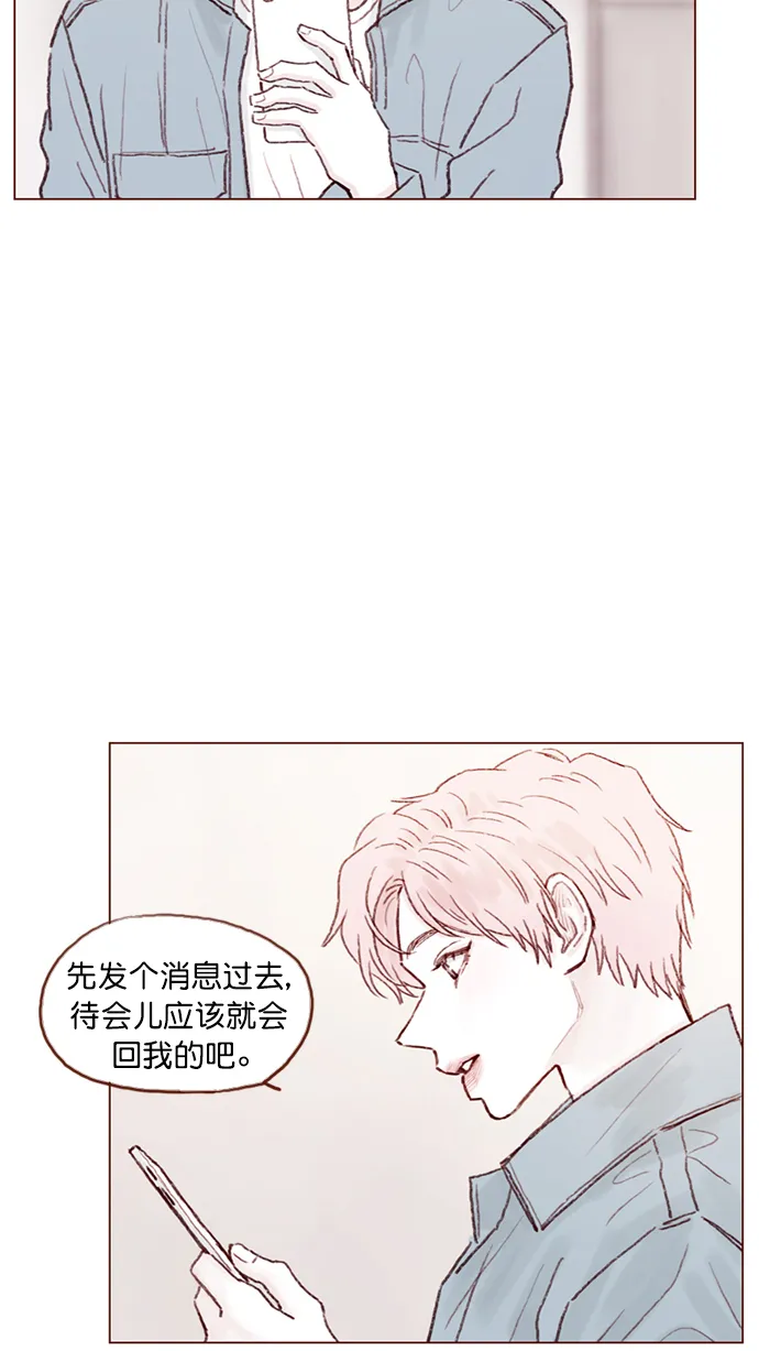 [第95话] 可是，哪怕一次也没有 第15页