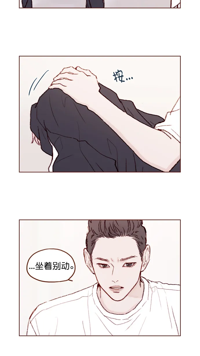 [第95话] 可是，哪怕一次也没有 第31页
