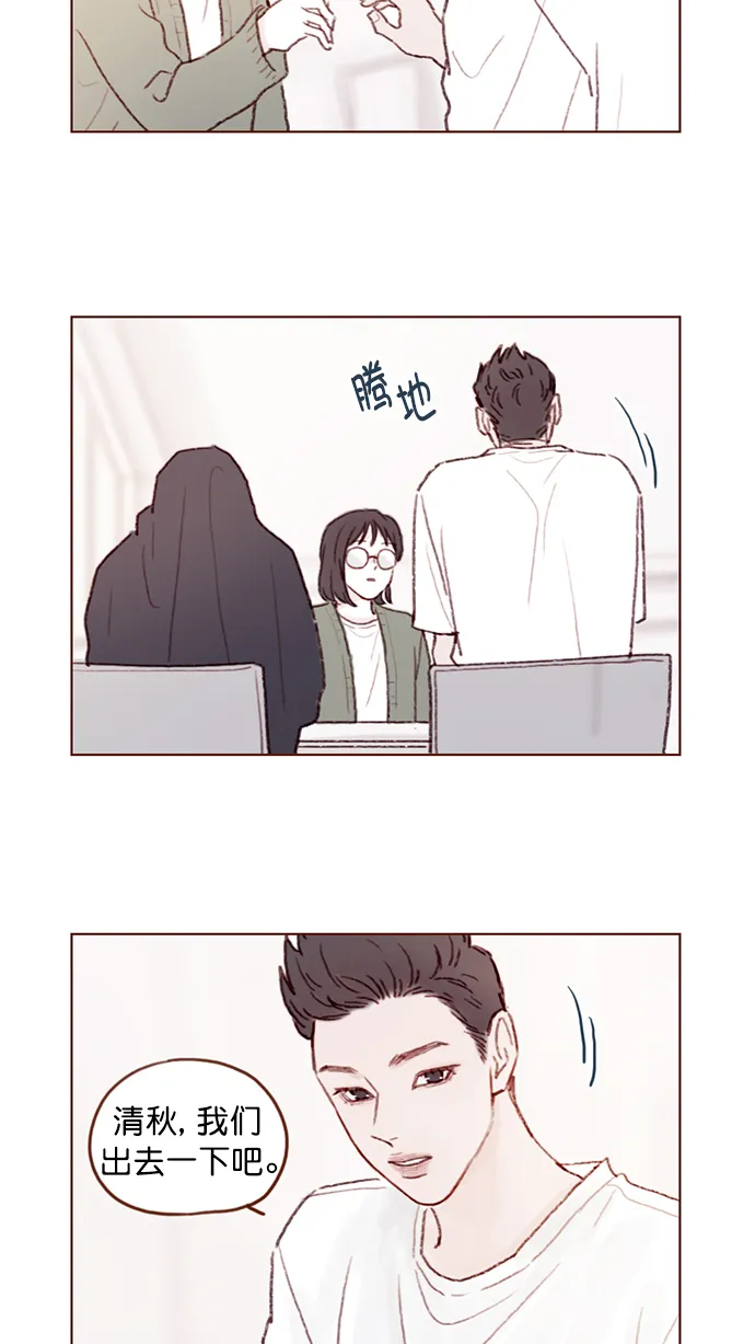 [第95话] 可是，哪怕一次也没有 第42页