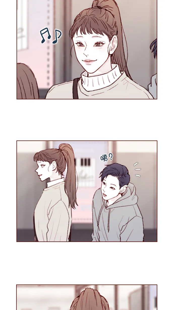 [第97话] 是因为那个人吗？ 第2页