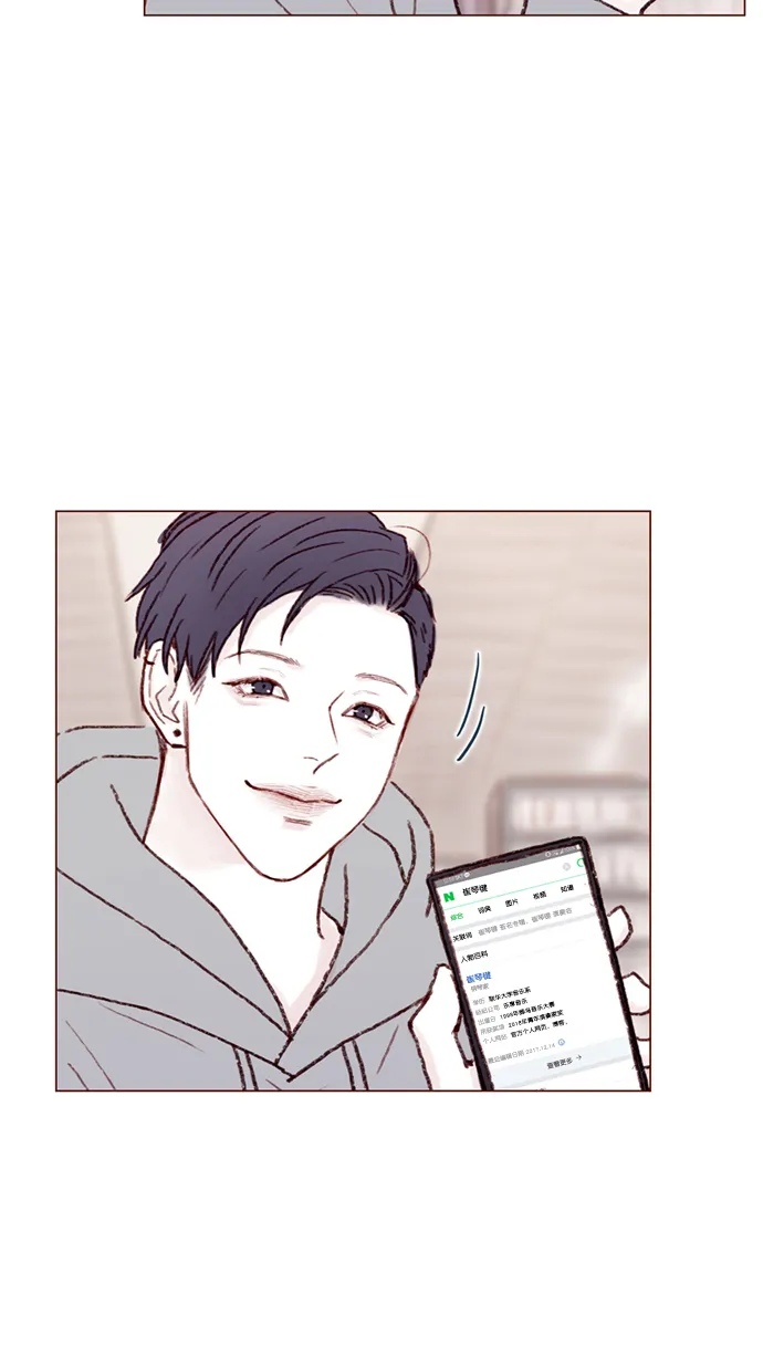 [第97话] 是因为那个人吗？ 第22页