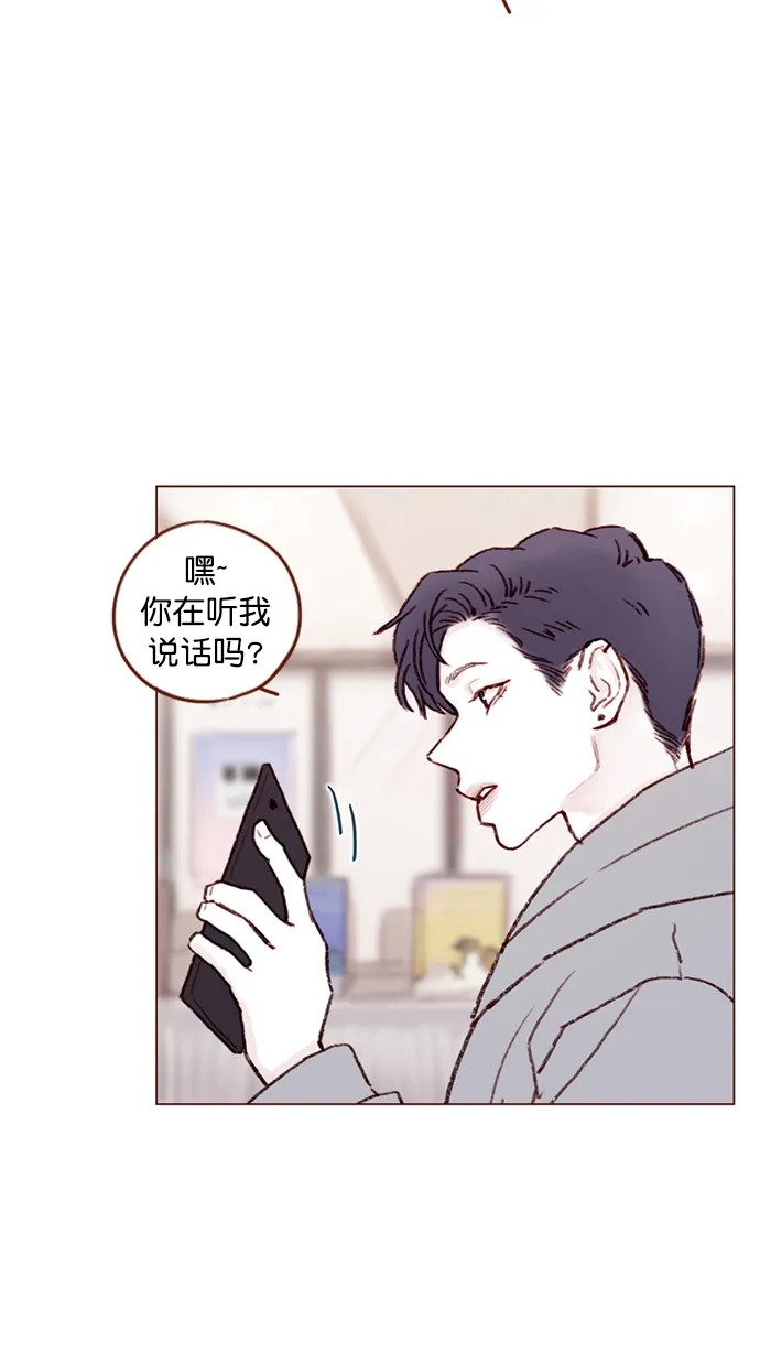 [第97话] 是因为那个人吗？ 第25页