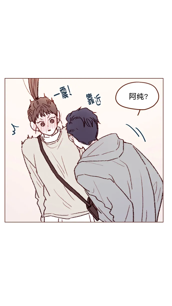 [第97话] 是因为那个人吗？ 第26页