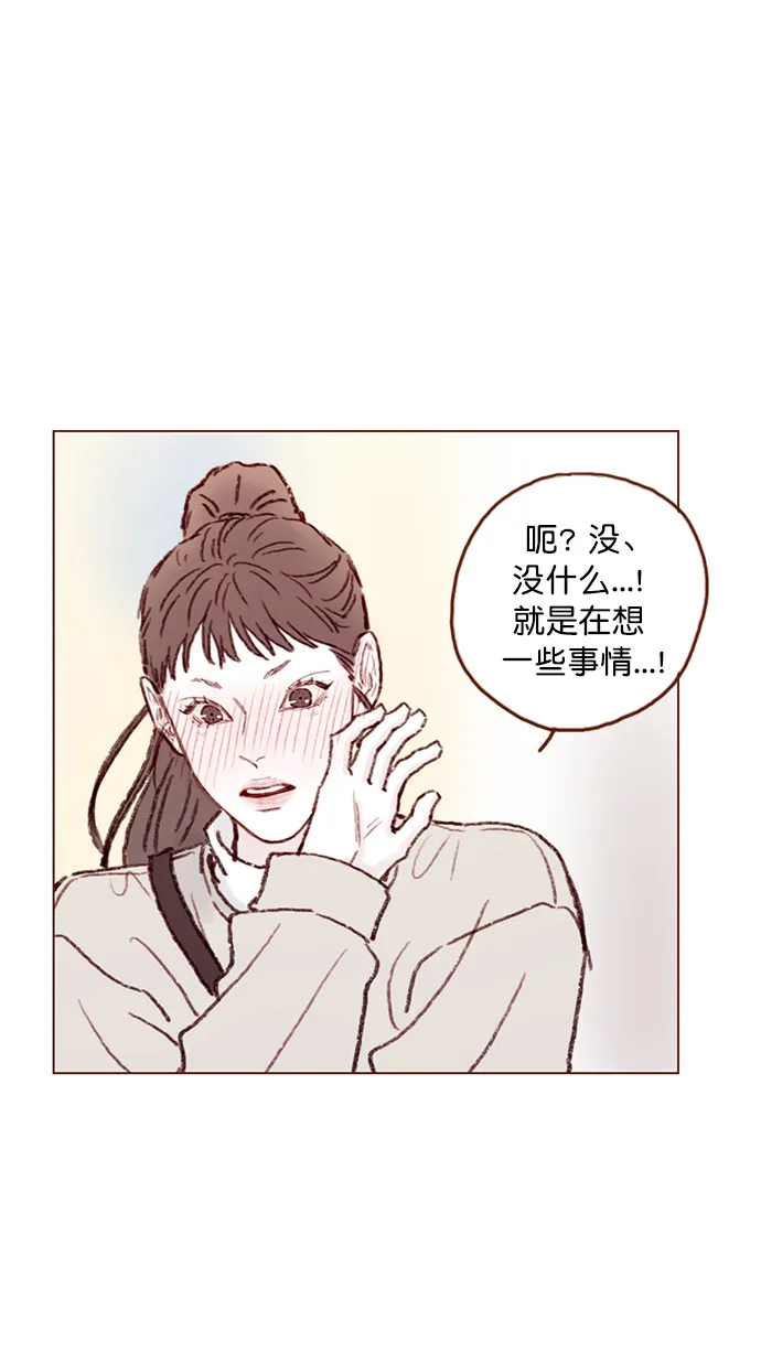 [第97话] 是因为那个人吗？ 第28页