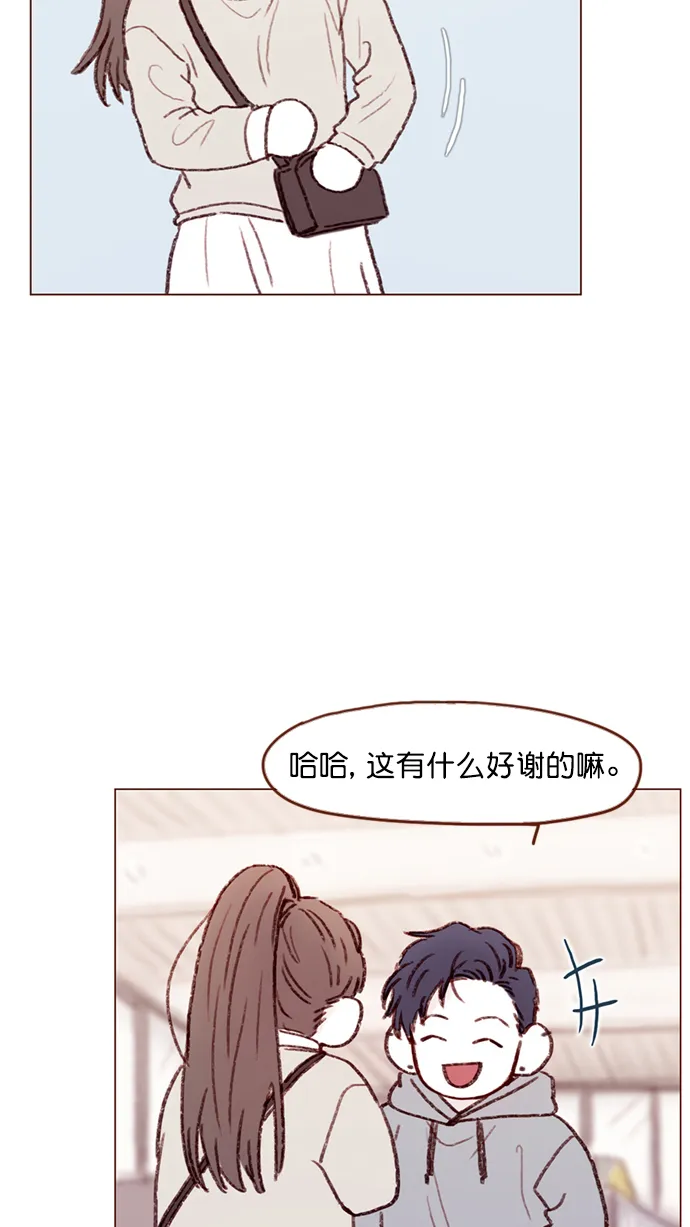 [第97话] 是因为那个人吗？ 第30页