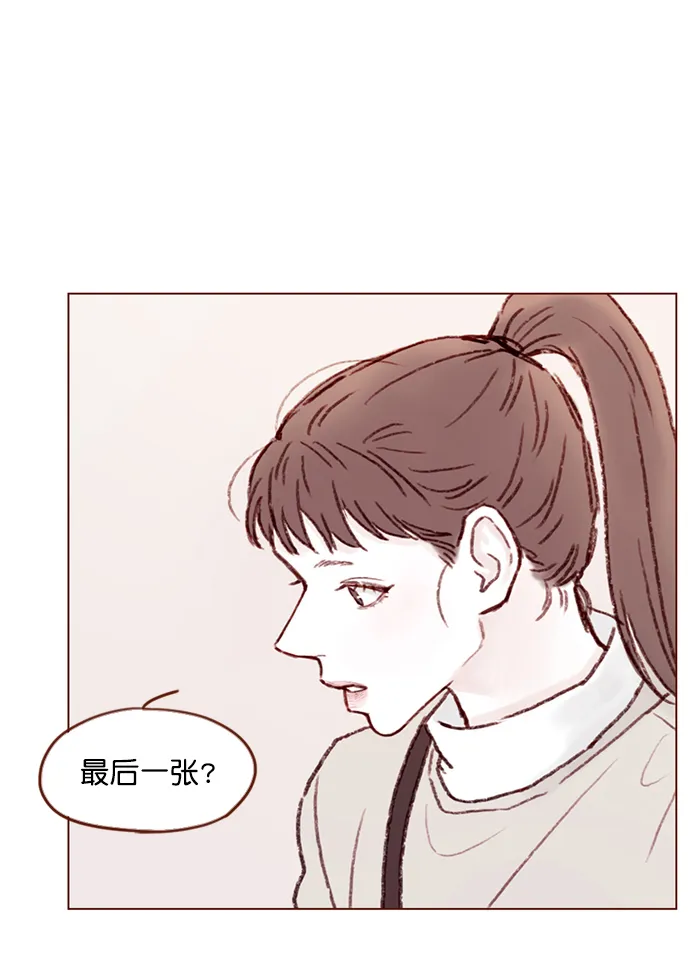 [第97话] 是因为那个人吗？ 第34页