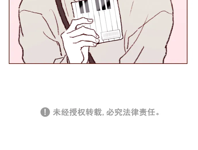 [第97话] 是因为那个人吗？ 第40页