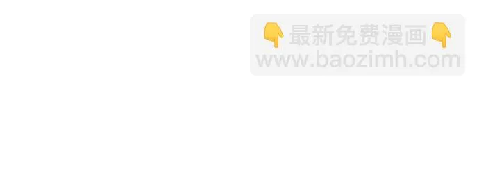[第98话] 最近都不要来找我了 第13页
