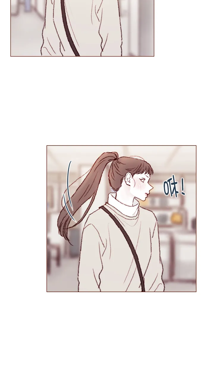 [第98话] 最近都不要来找我了 第21页