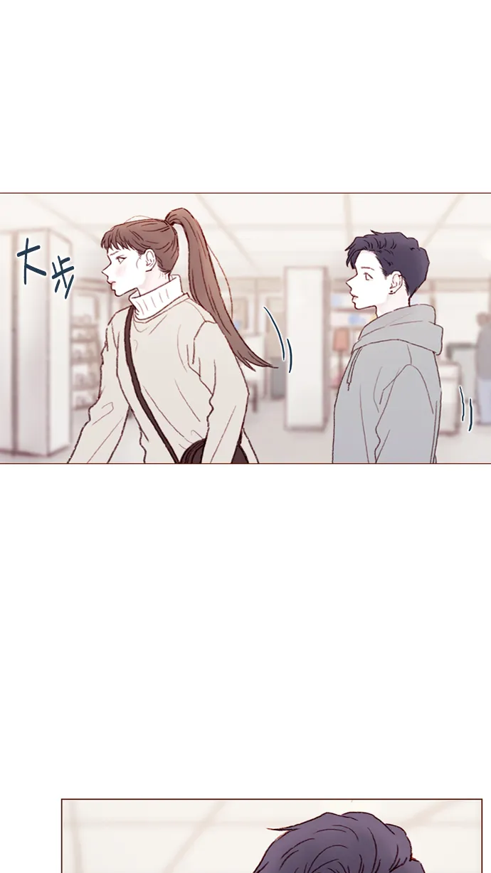 [第98话] 最近都不要来找我了 第22页