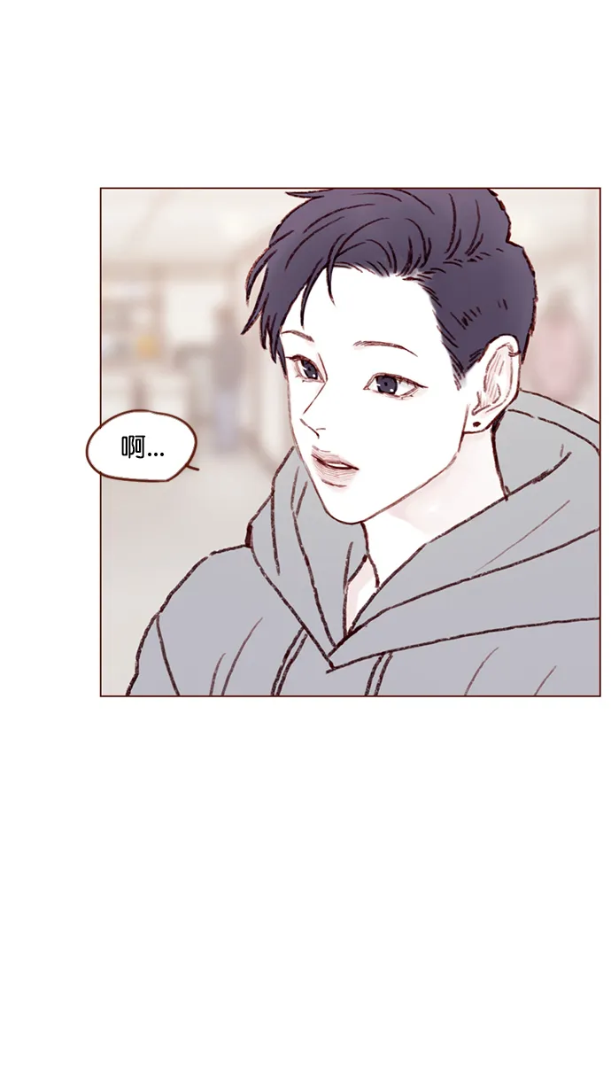 [第98话] 最近都不要来找我了 第29页