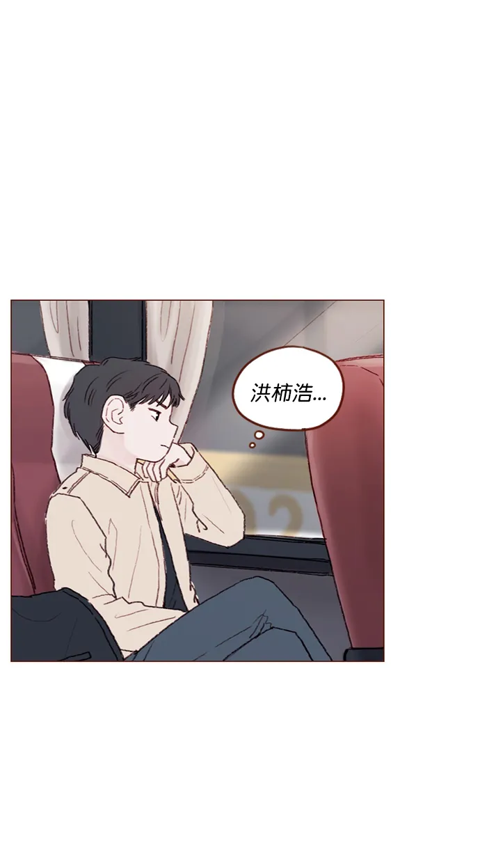[第99话] 居然不跟我坐一起？！ 第21页