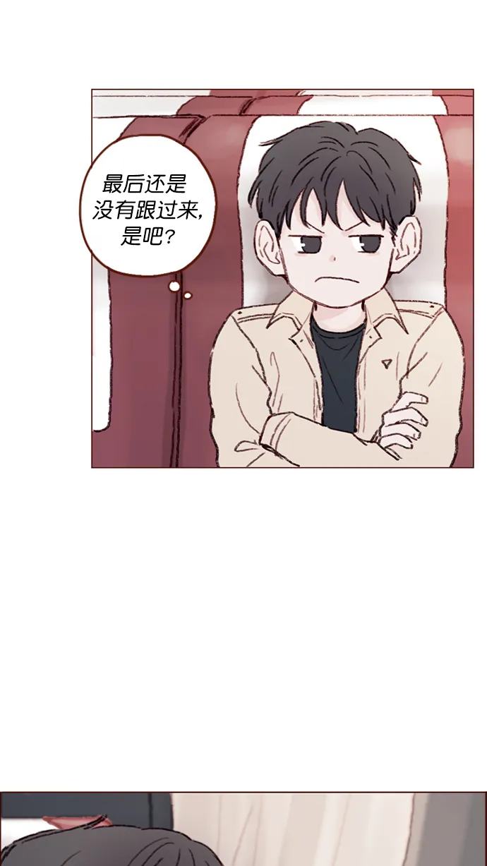 [第99话] 居然不跟我坐一起？！ 第22页