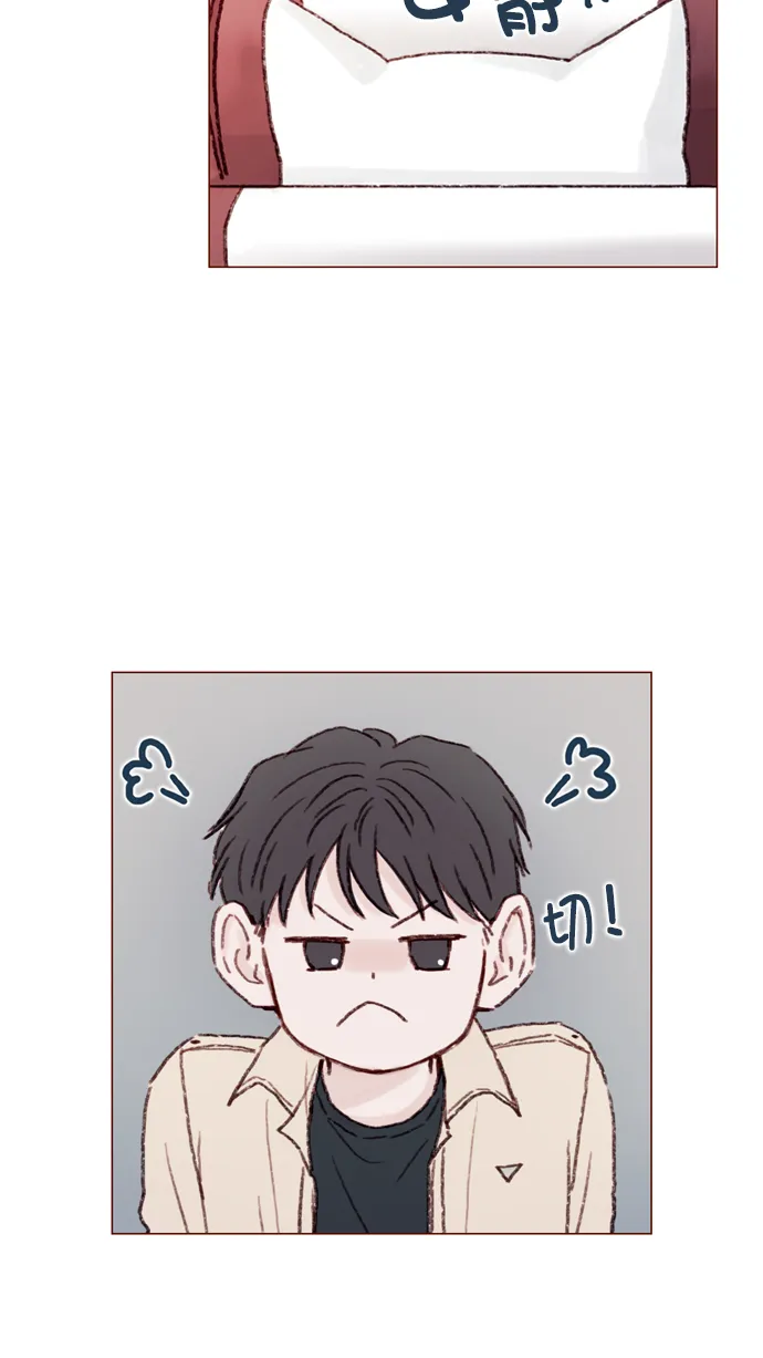 [第99话] 居然不跟我坐一起？！ 第33页