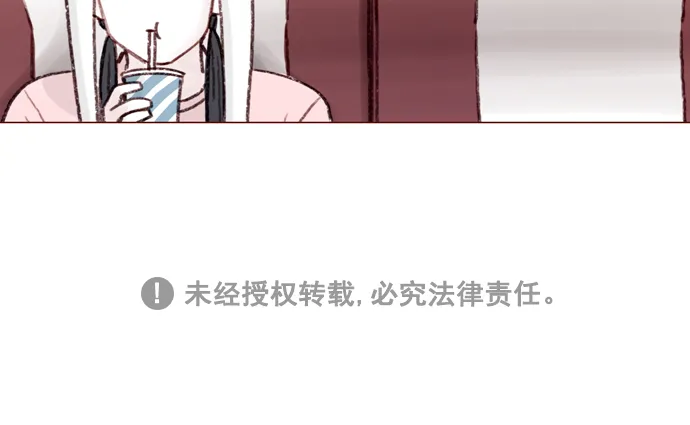 [第99话] 居然不跟我坐一起？！ 第37页