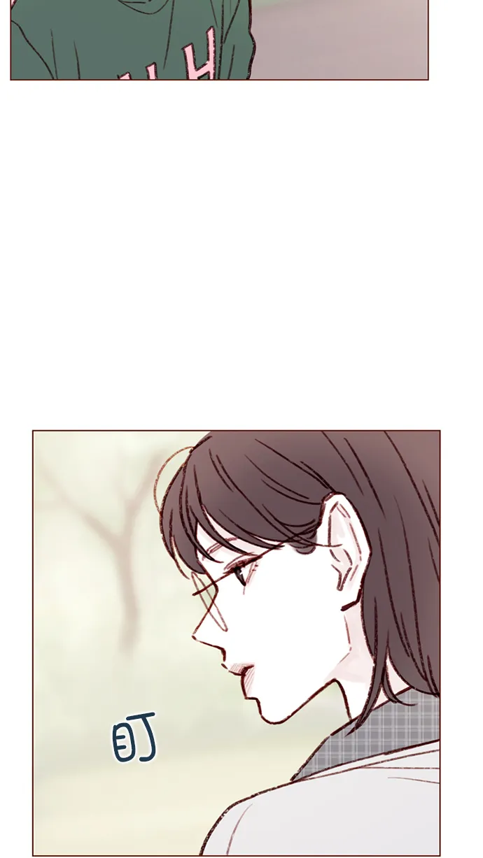 [第100话] 就是觉得你真的好善良啊 第23页