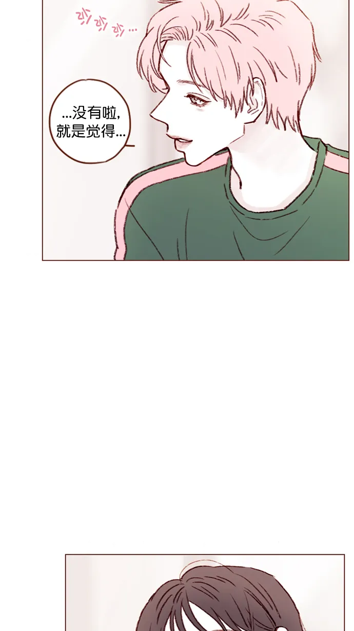 [第100话] 就是觉得你真的好善良啊 第36页