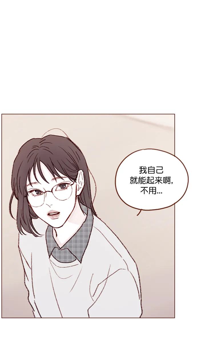 [第100话] 就是觉得你真的好善良啊 第40页