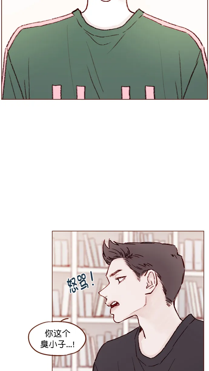 [第101话] 这不是很正常吗？ 第9页